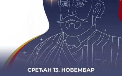 NJEGOŠEV DAN – 13. NOVEMBAR 2025.