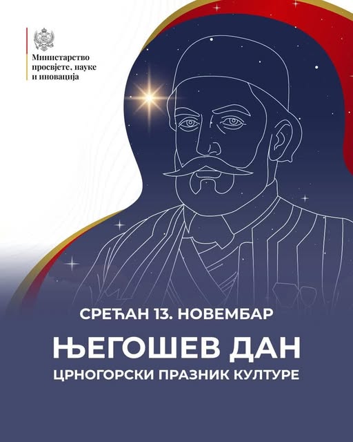 NJEGOŠEV DAN – 13. NOVEMBAR 2025.