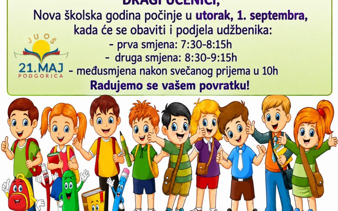 Školska 2026/27. godina