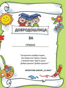 Dobrodošlica za prvake